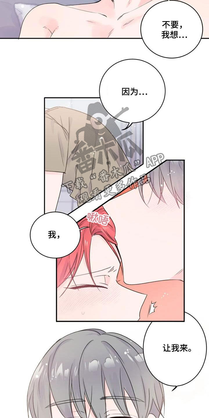 第42章：第一个2