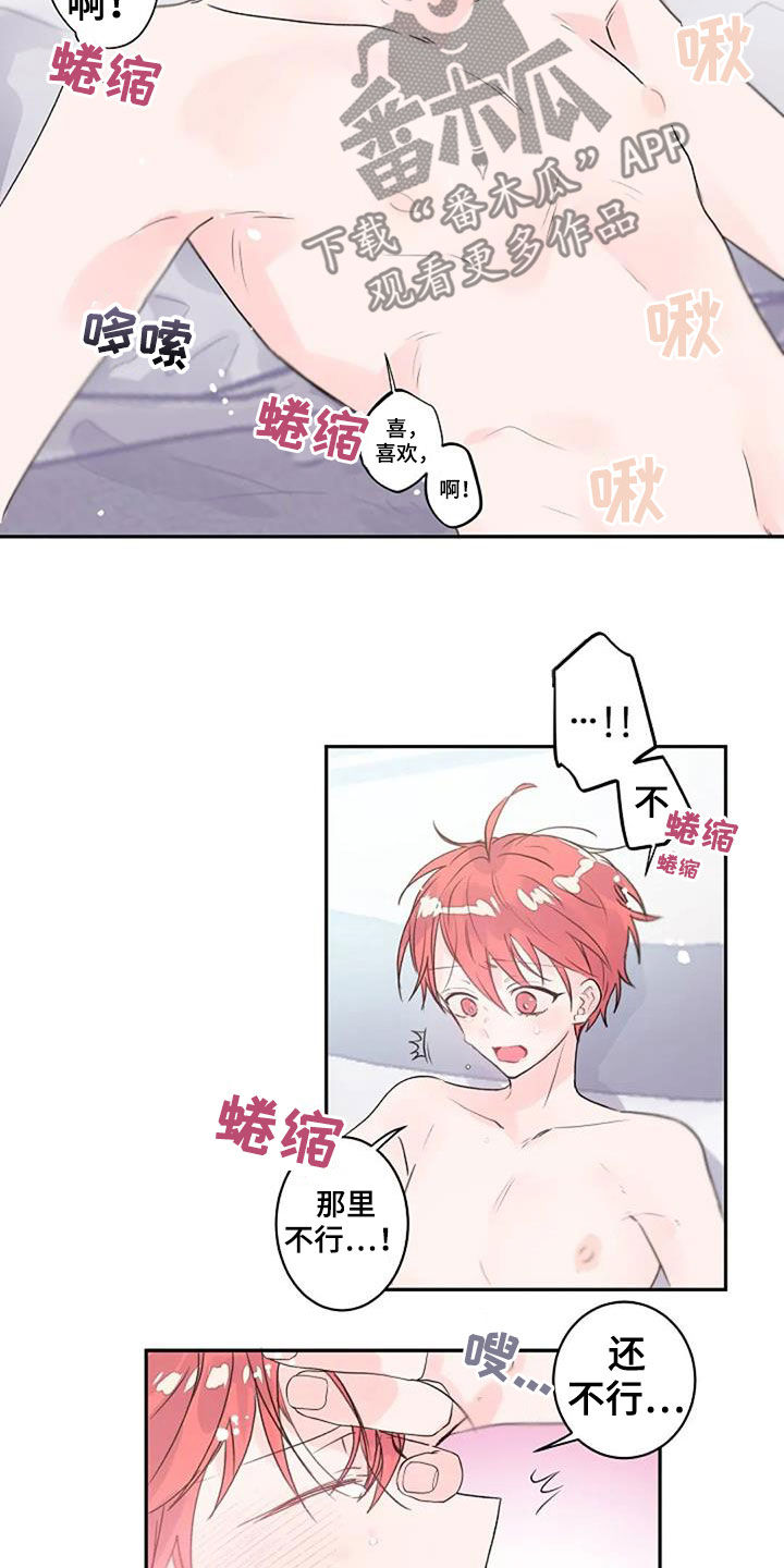 第48章：搞不懂3