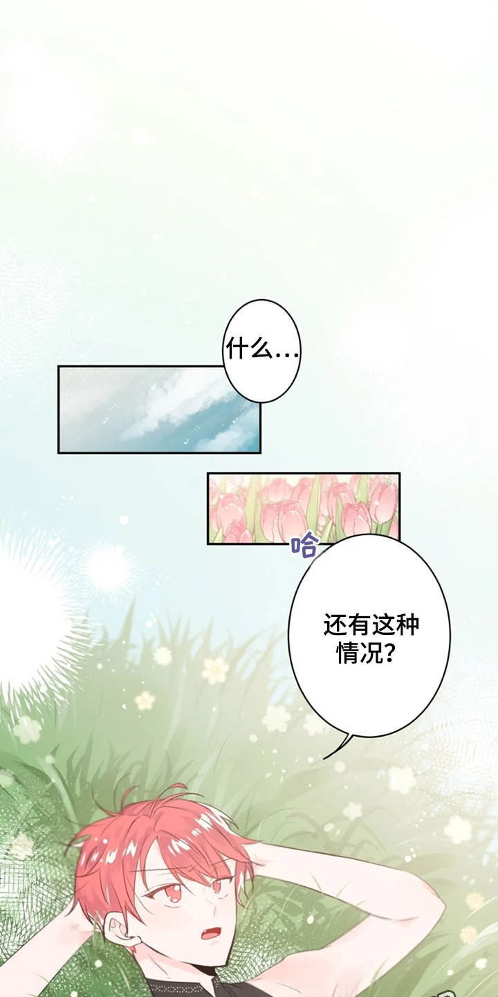 第35章：一定要毕业0