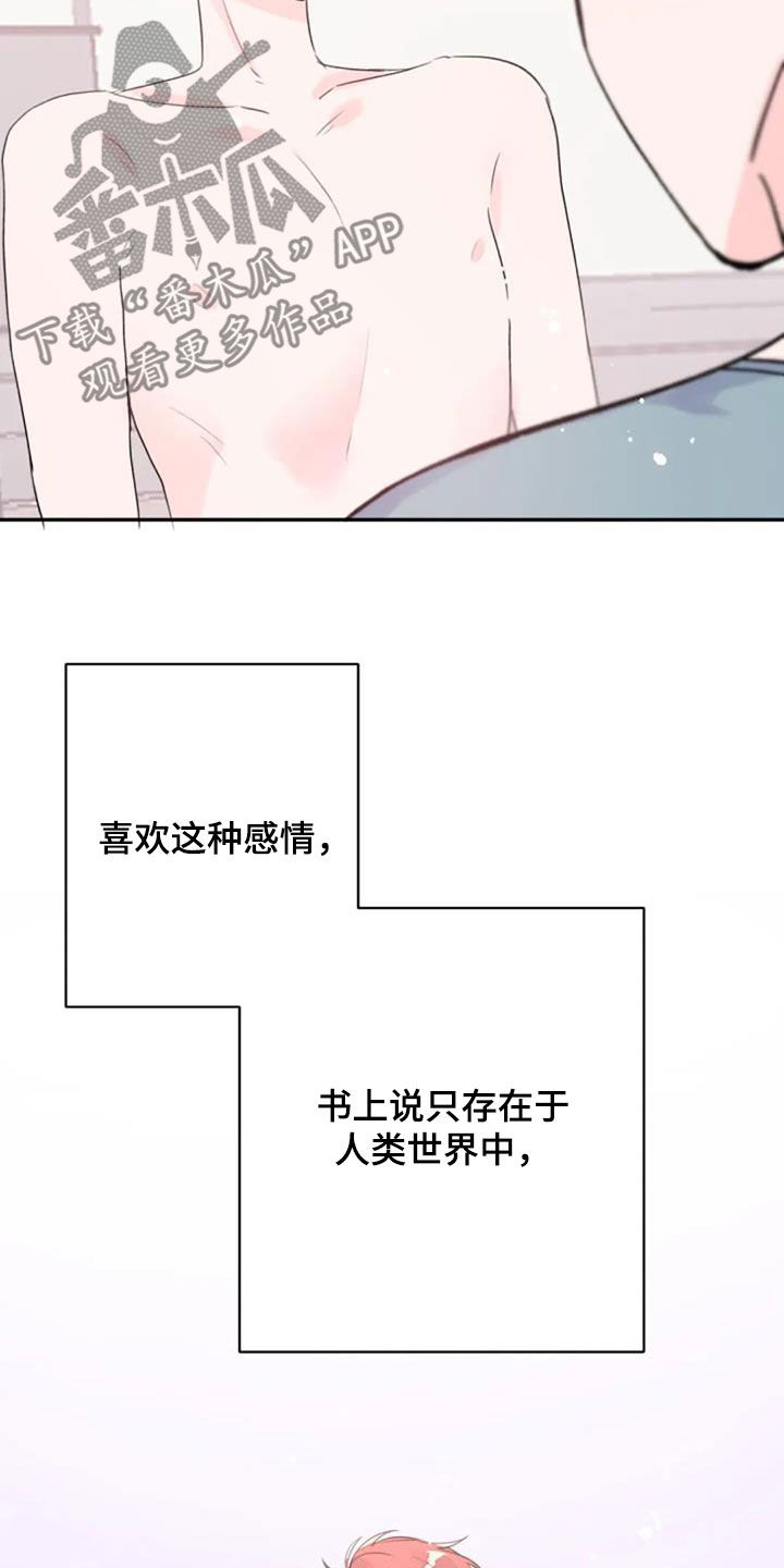 第51章：你幸福就好2