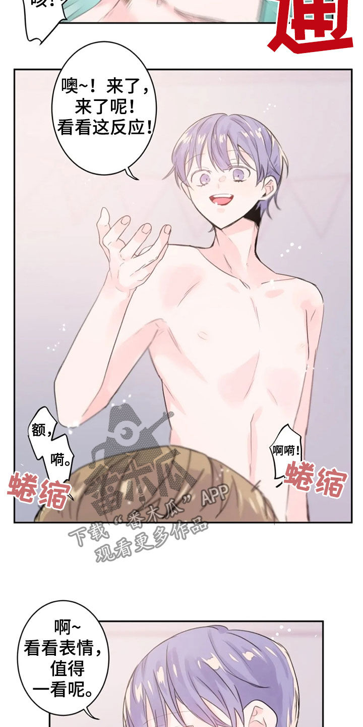 第31章：恶魔本体2