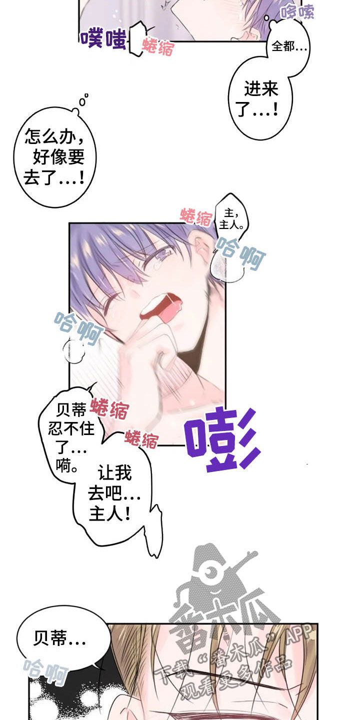 第34章：第一名毕业2