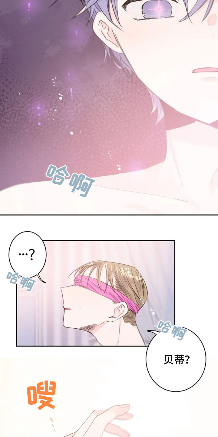 第29章：丧失理智1