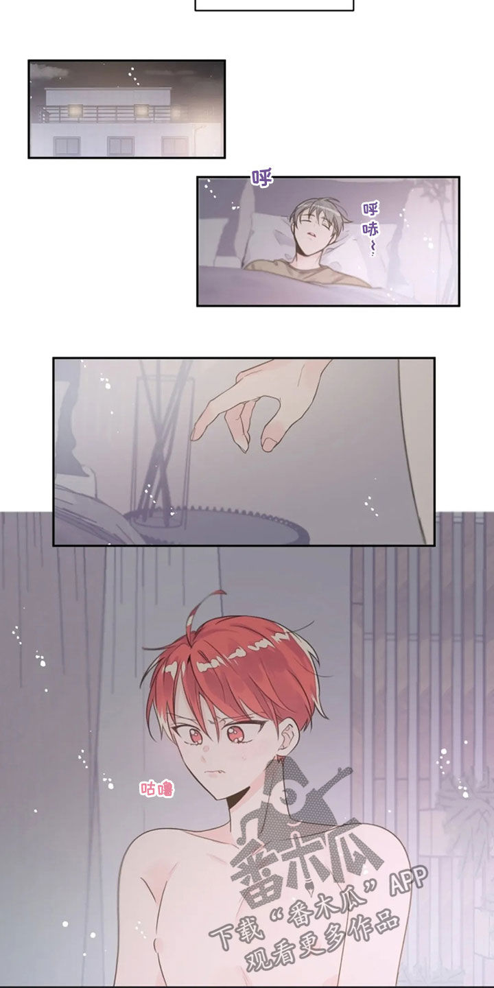 第41章：我在等你2