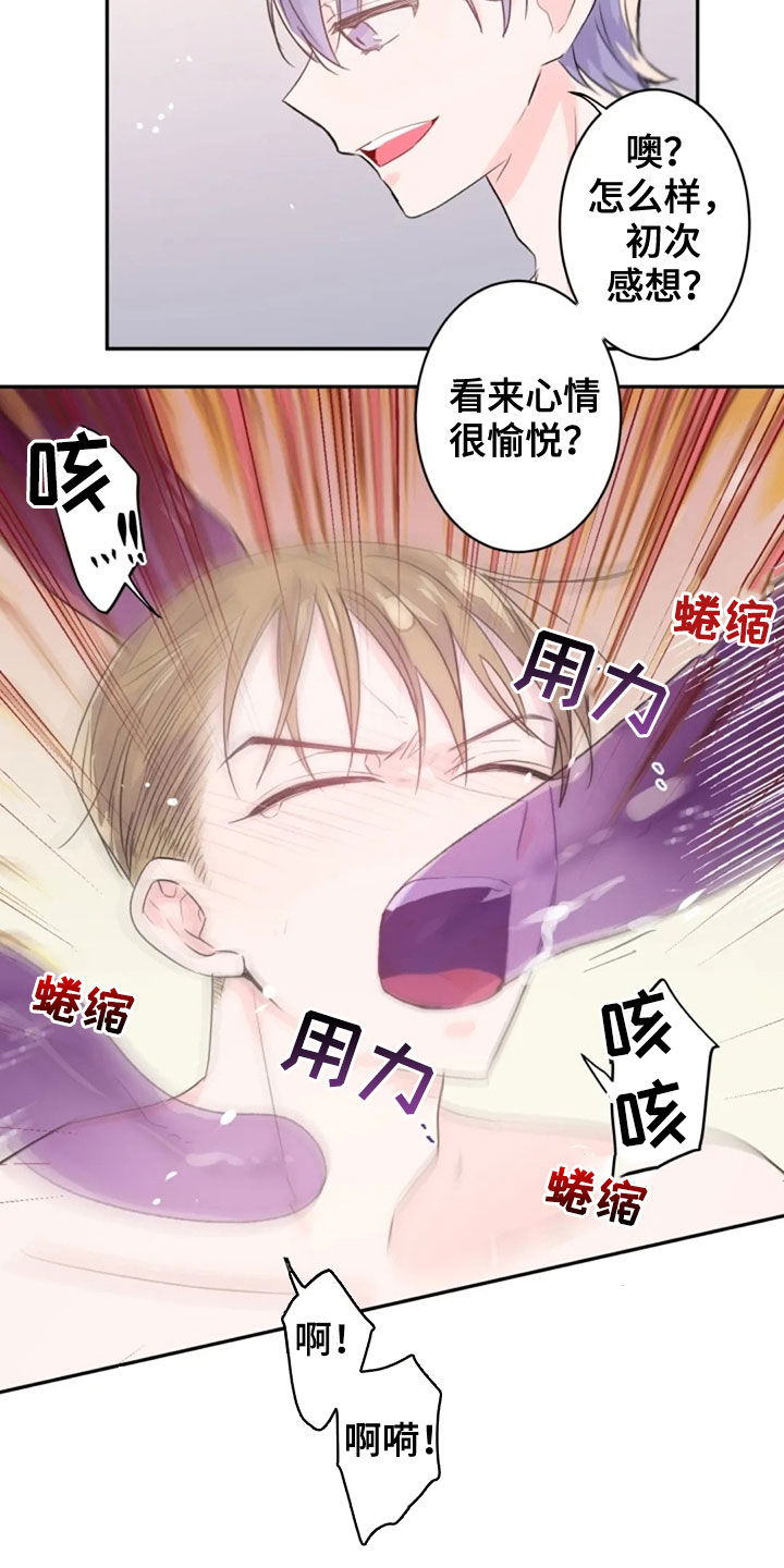 第31章：恶魔本体3