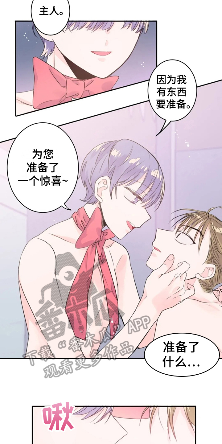 第23章：感官共享1