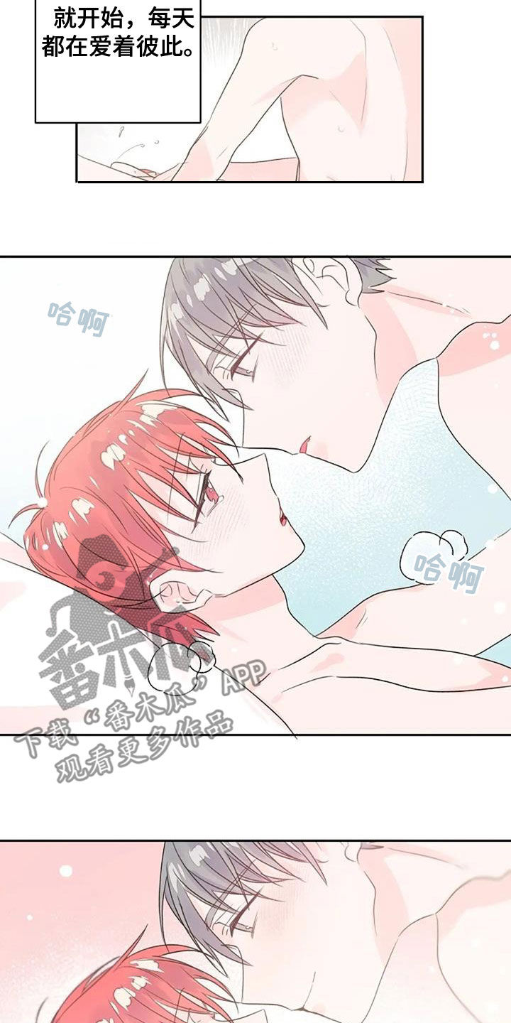 第58章：平凡却幸福（完结）4