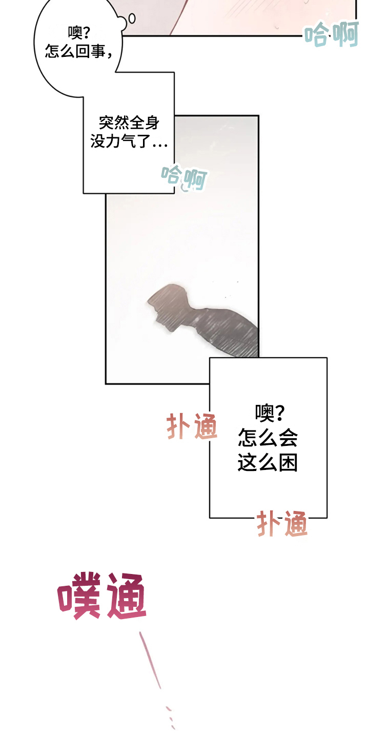 第22章：寻找3
