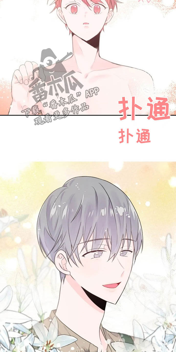 第36章：长得像的人1