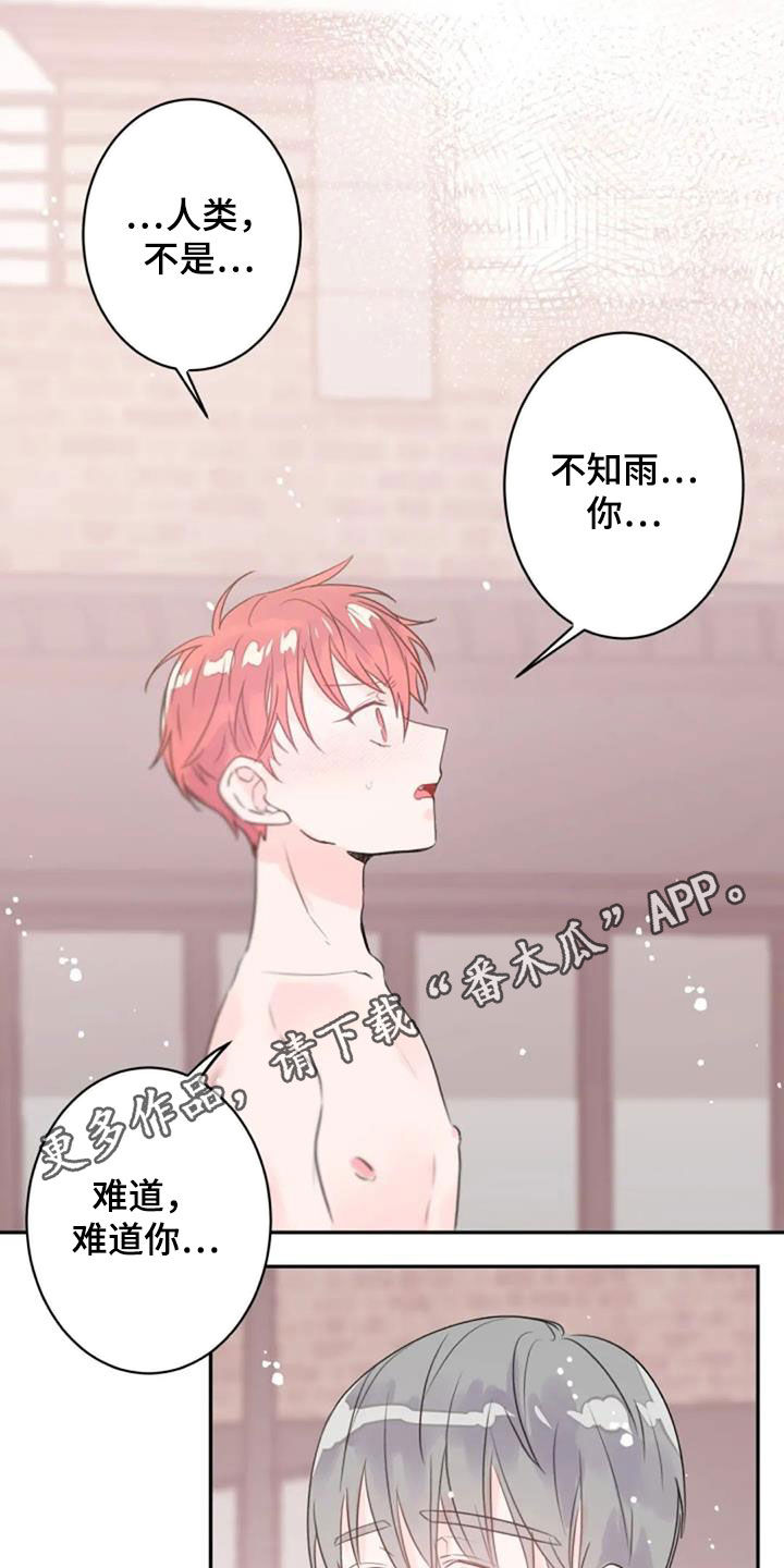 第51章：你幸福就好0