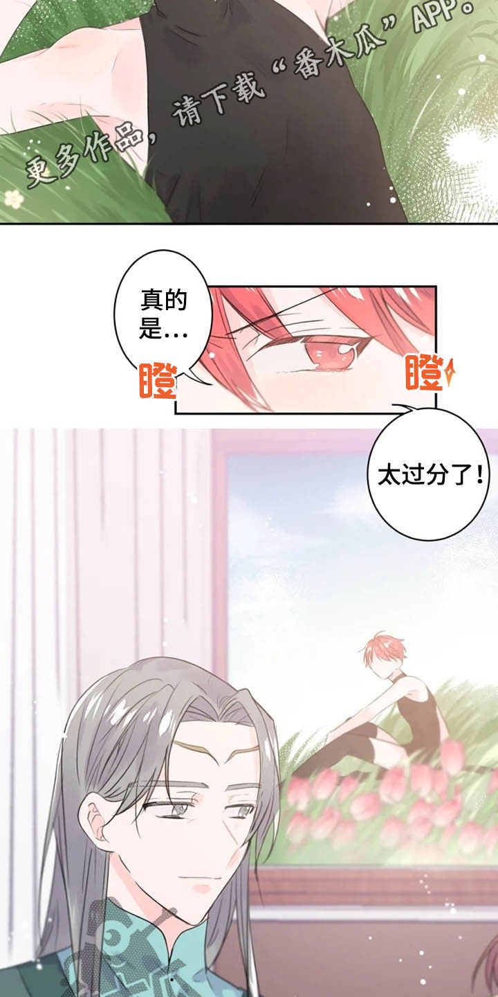 第35章：一定要毕业1