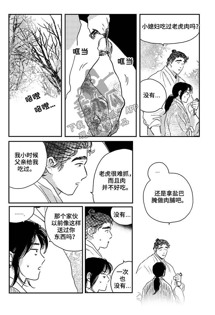 第57章：【第二季】送布1