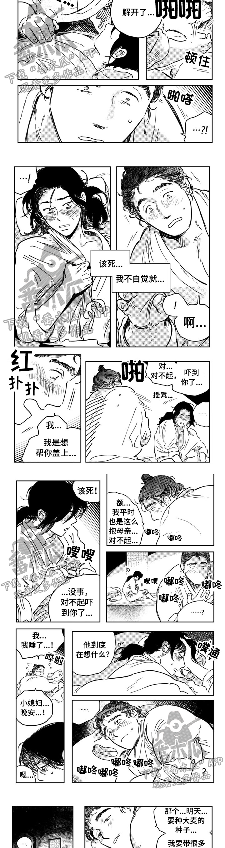 第17章：重新认字1