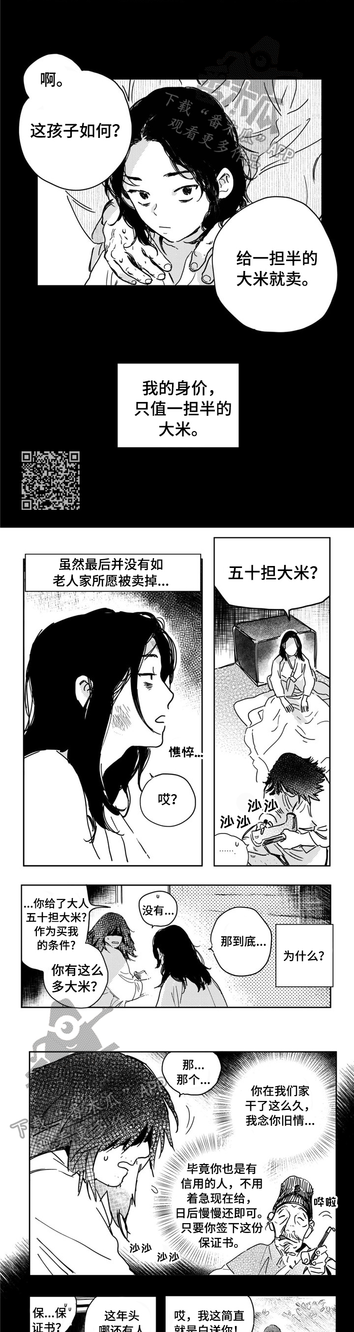第3章：原因1