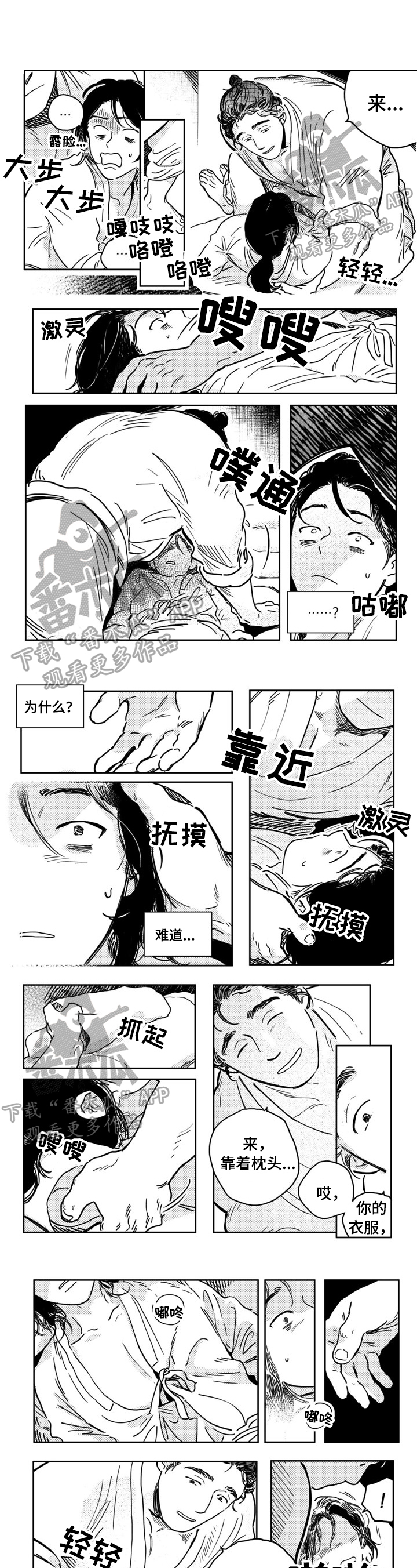 第17章：重新认字0