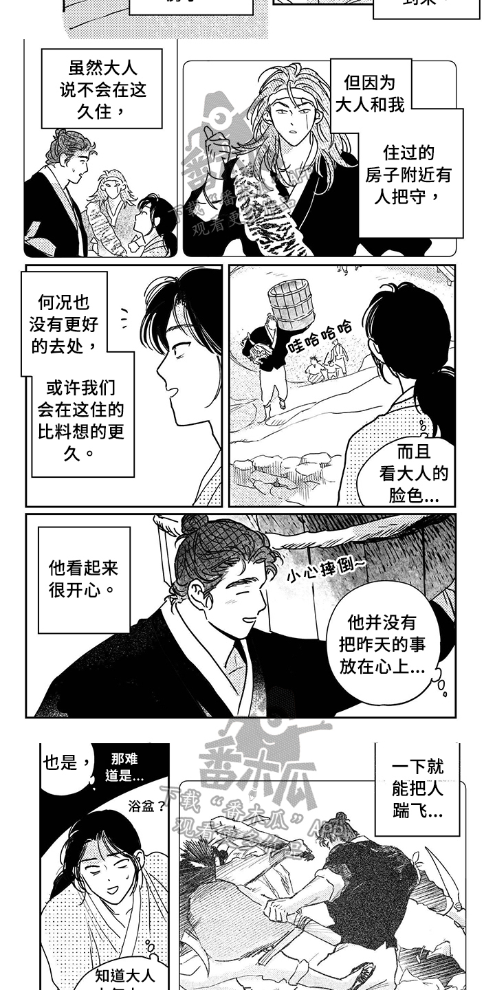 第117章：【第四季】新的谋划2