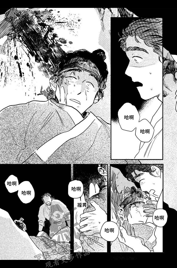 第59章：【第二季】入狱2
