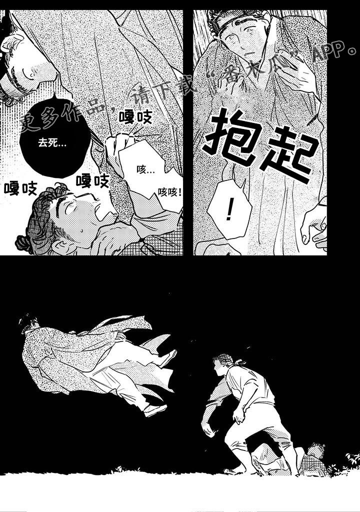 第59章：【第二季】入狱0
