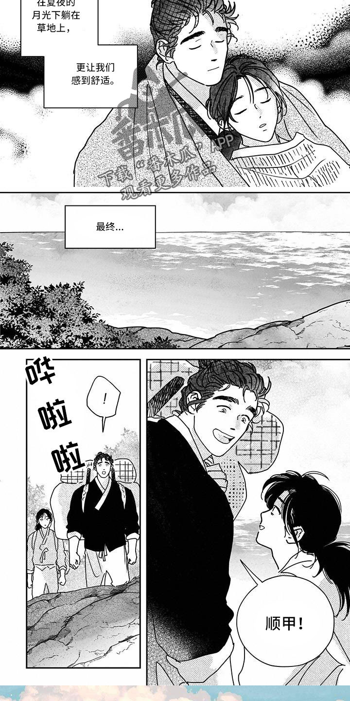 第144章：【第四季】大海4