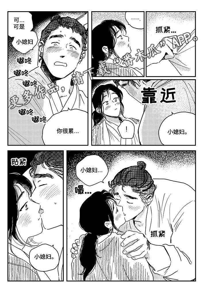 第52章：【第二季】你放手0
