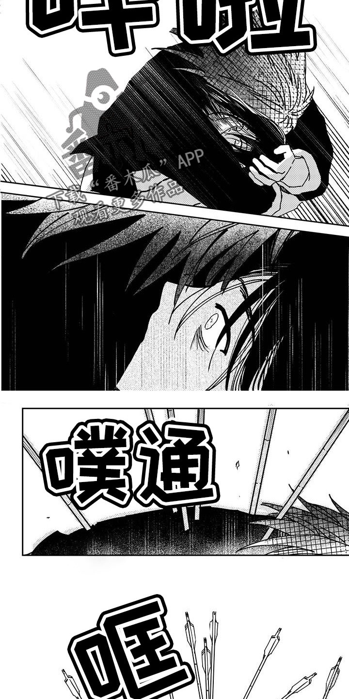 第140章：【第四季】放开我3