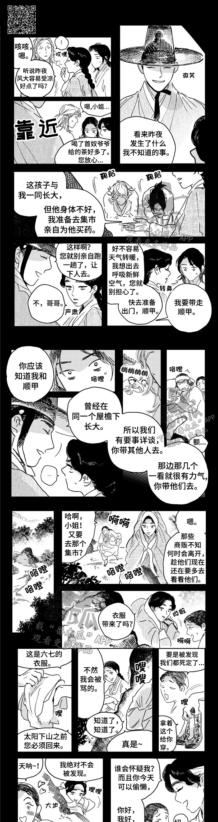 第17章：重新认字3