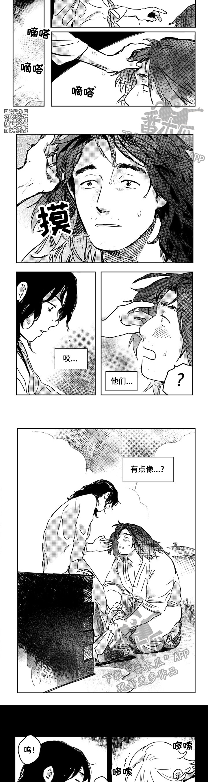 第9章：相似1