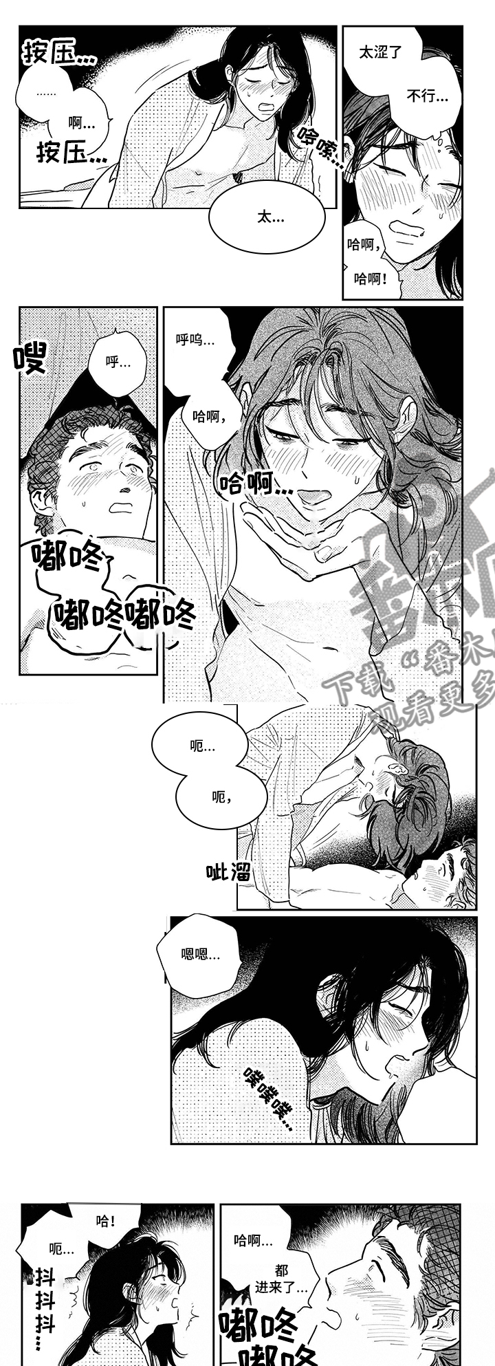 第95章：【第三季】太闲了0