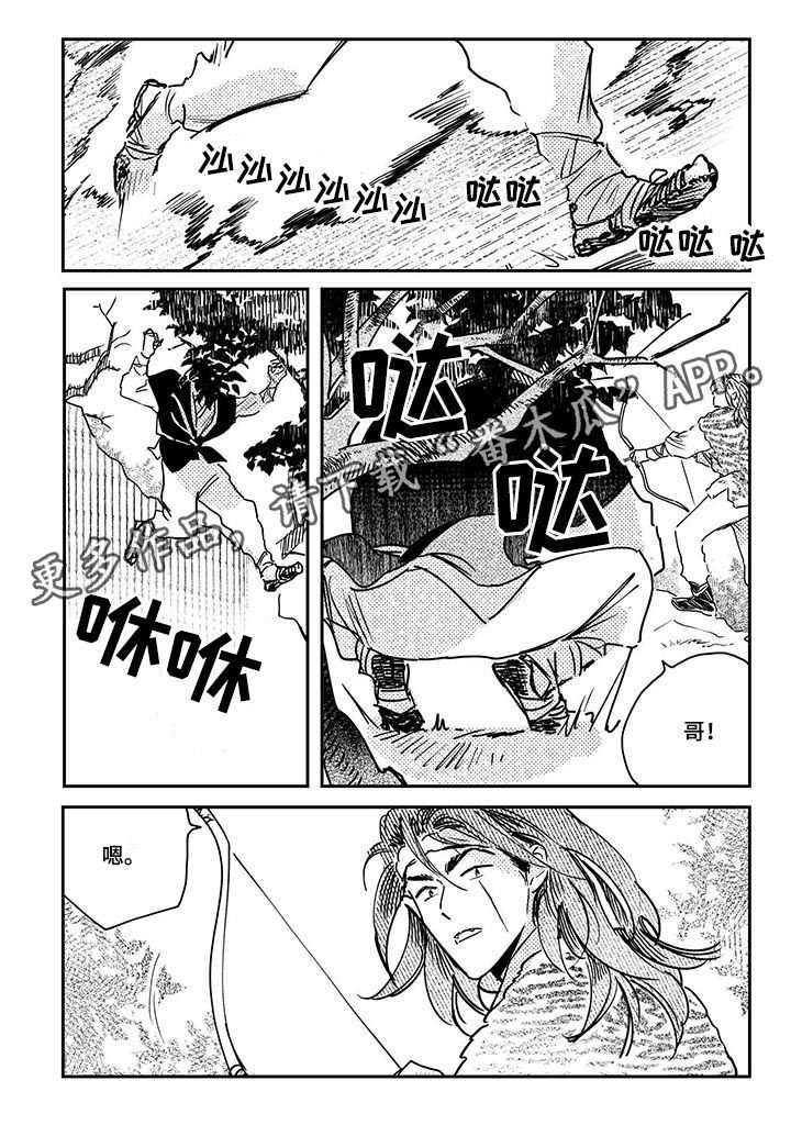 第61章：【第二季】醉了0