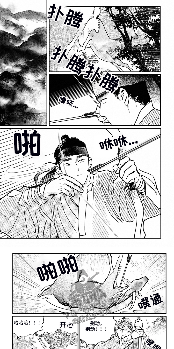 第111章：【第三季完结】去死0