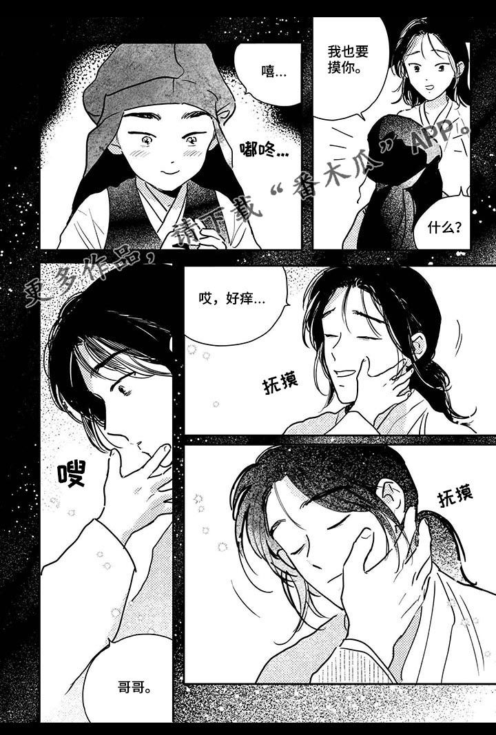 第68章：【第二季】你怎么在这（第二季完结）0
