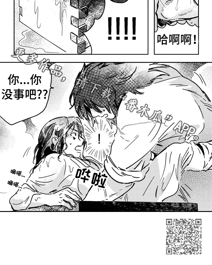 第8章：洗澡3