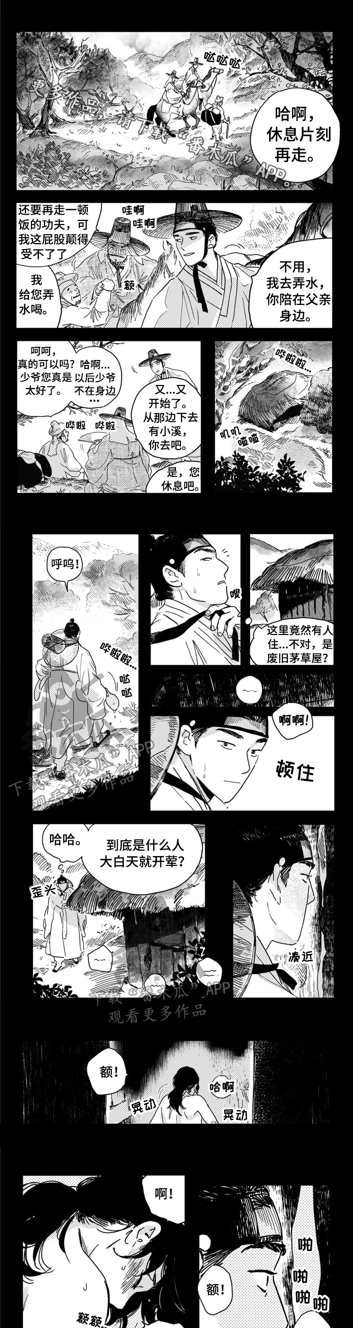 第5章：猜测0