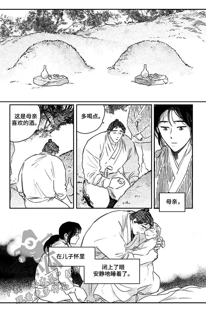 第60章：【第二季】去世4