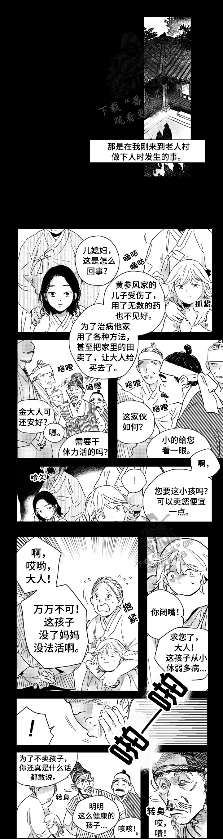 第3章：原因0