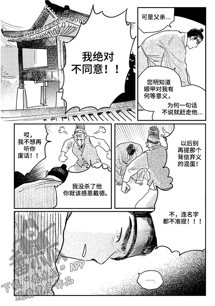 第75章：【第三季】做客1
