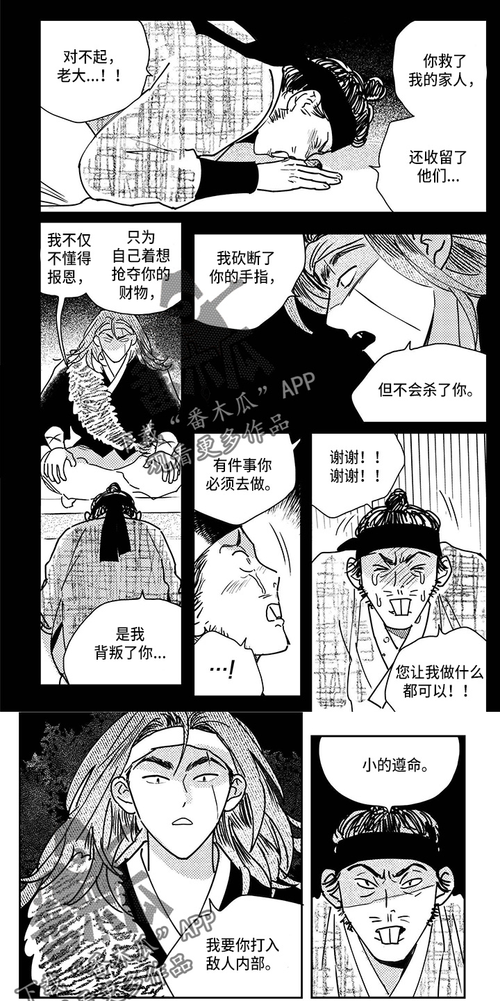 第122章：【第四季】幸好0