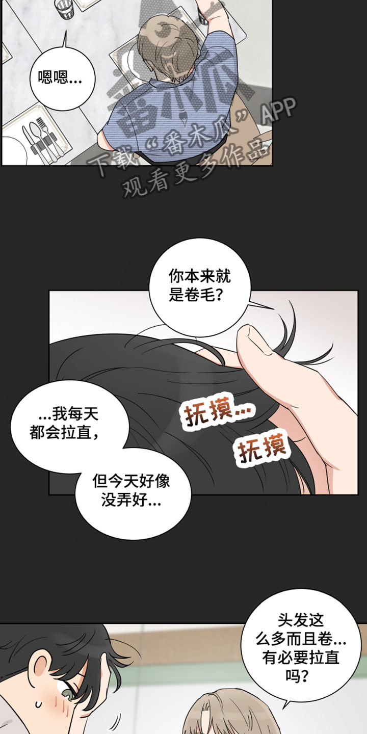 第5章：适合你2