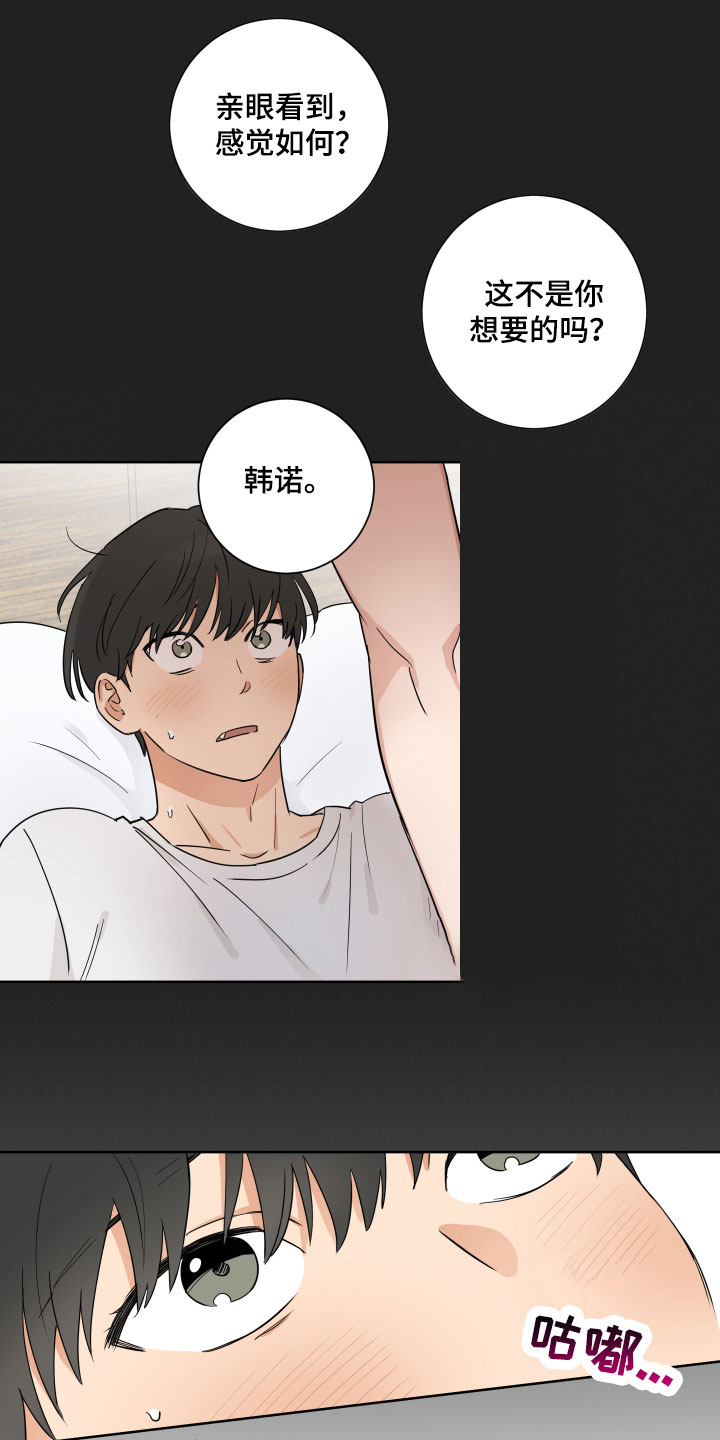 第1章：最后一单0