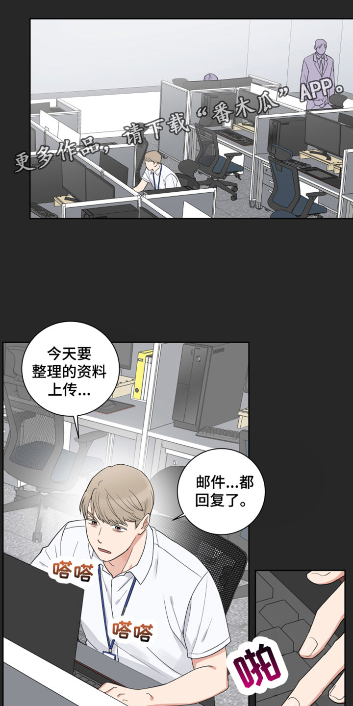 第7章：别见面了0