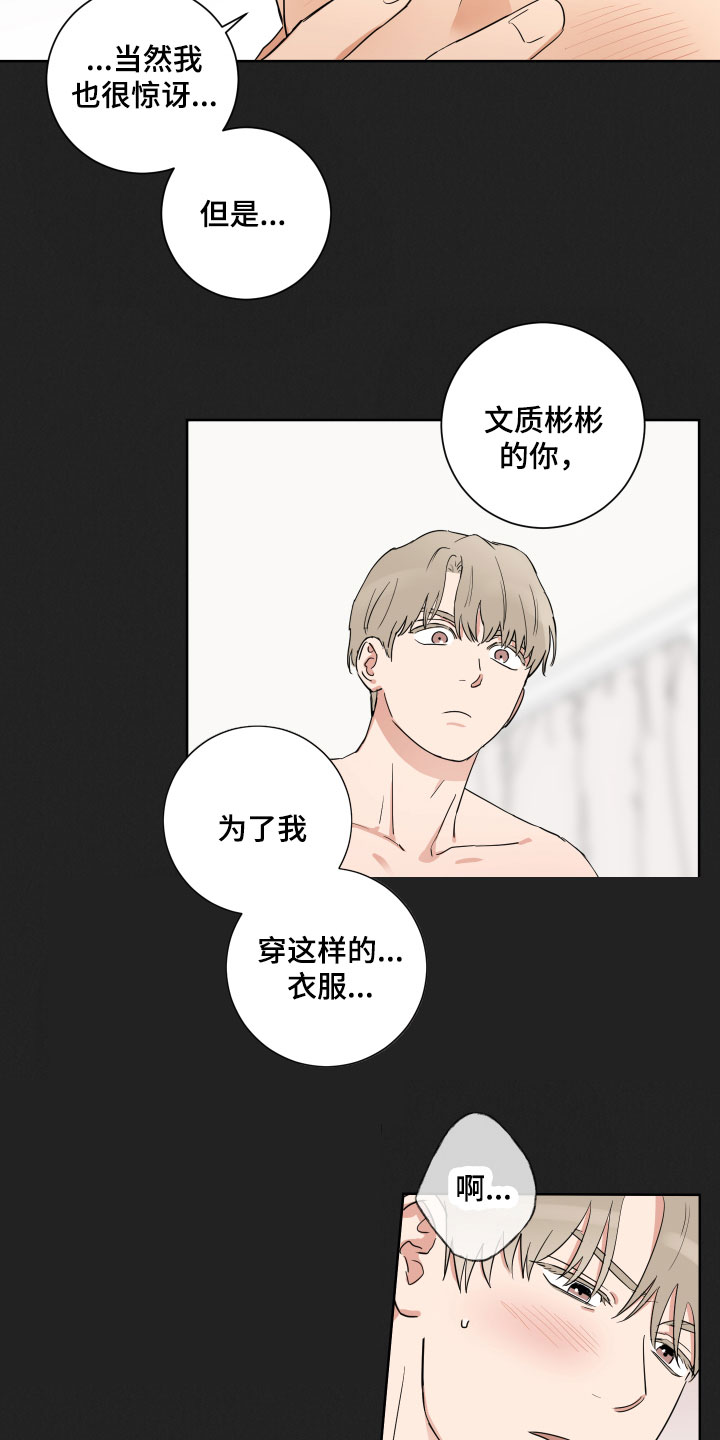 第1章：最后一单3