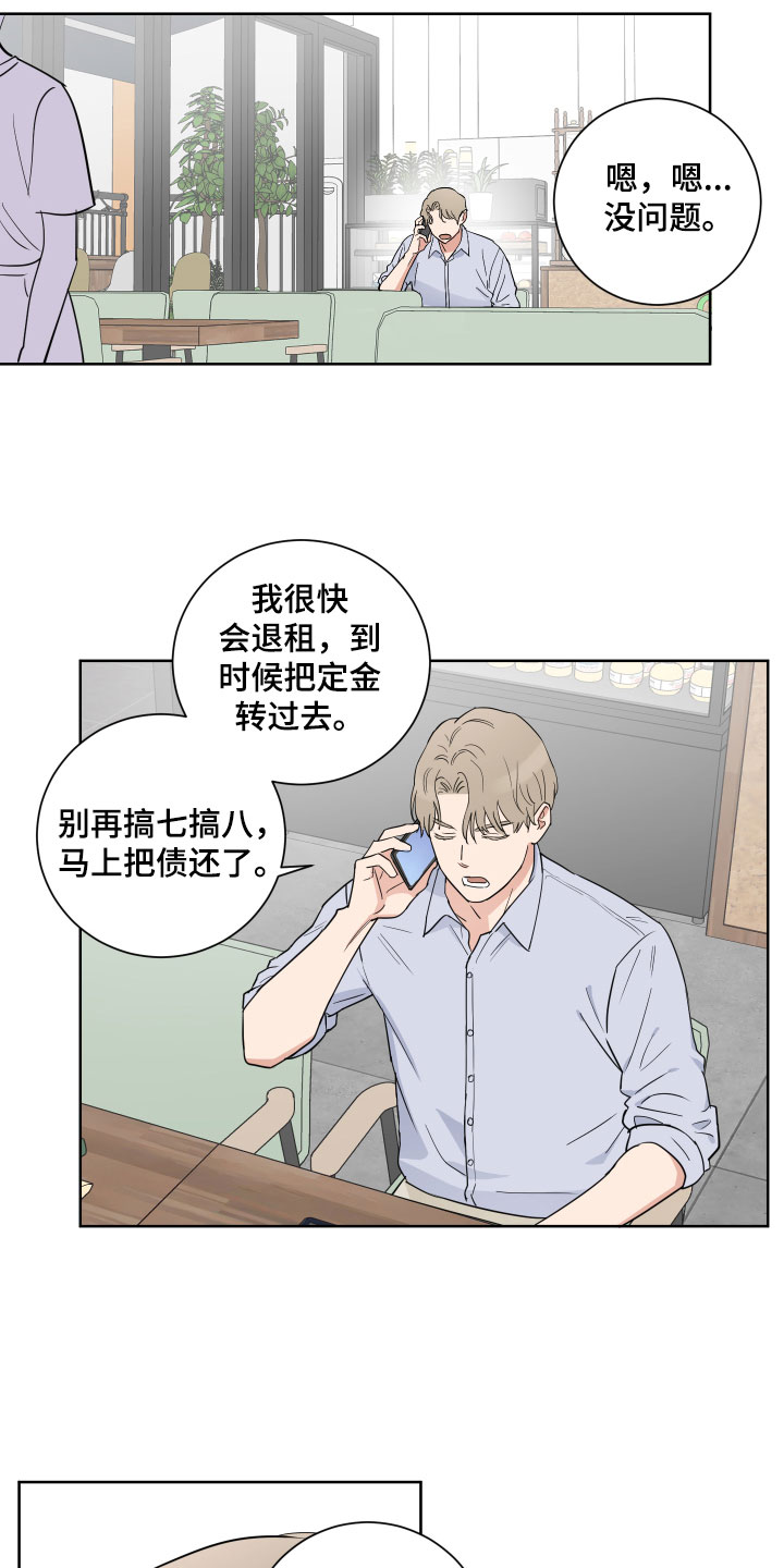 第2章：还没对象0