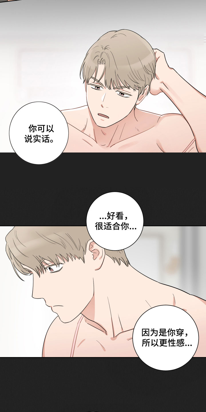 第1章：最后一单1