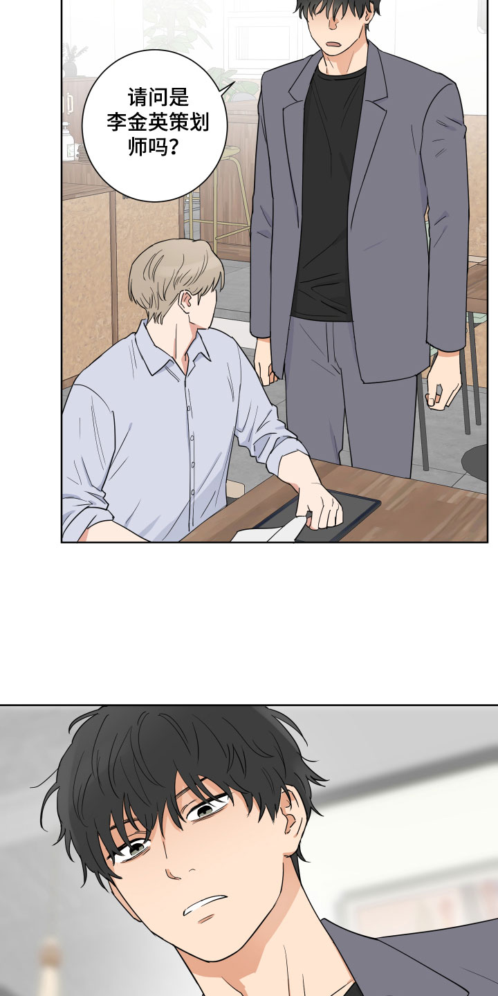 第2章：还没对象3