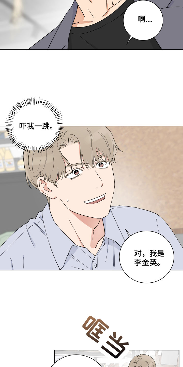 第2章：还没对象4