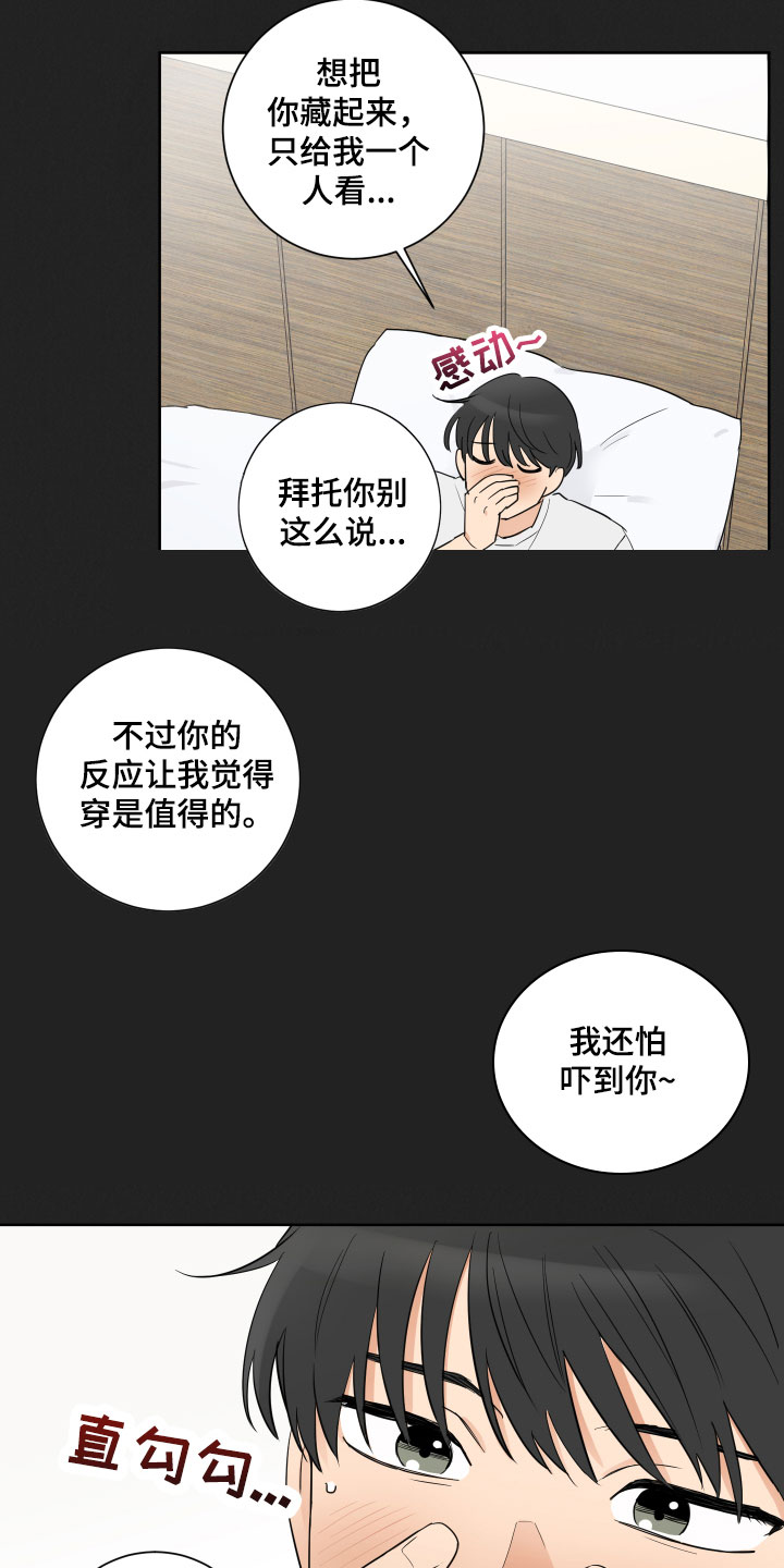 第1章：最后一单2