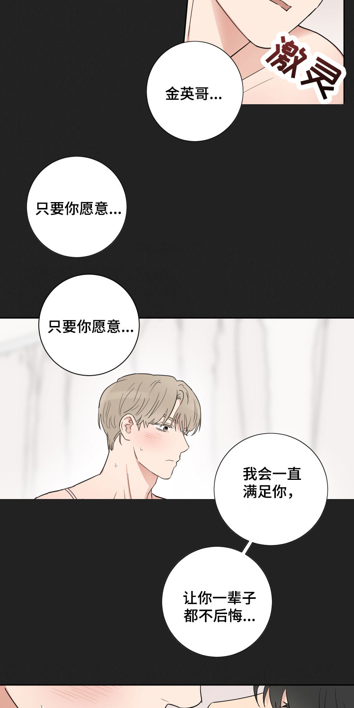 第1章：最后一单4