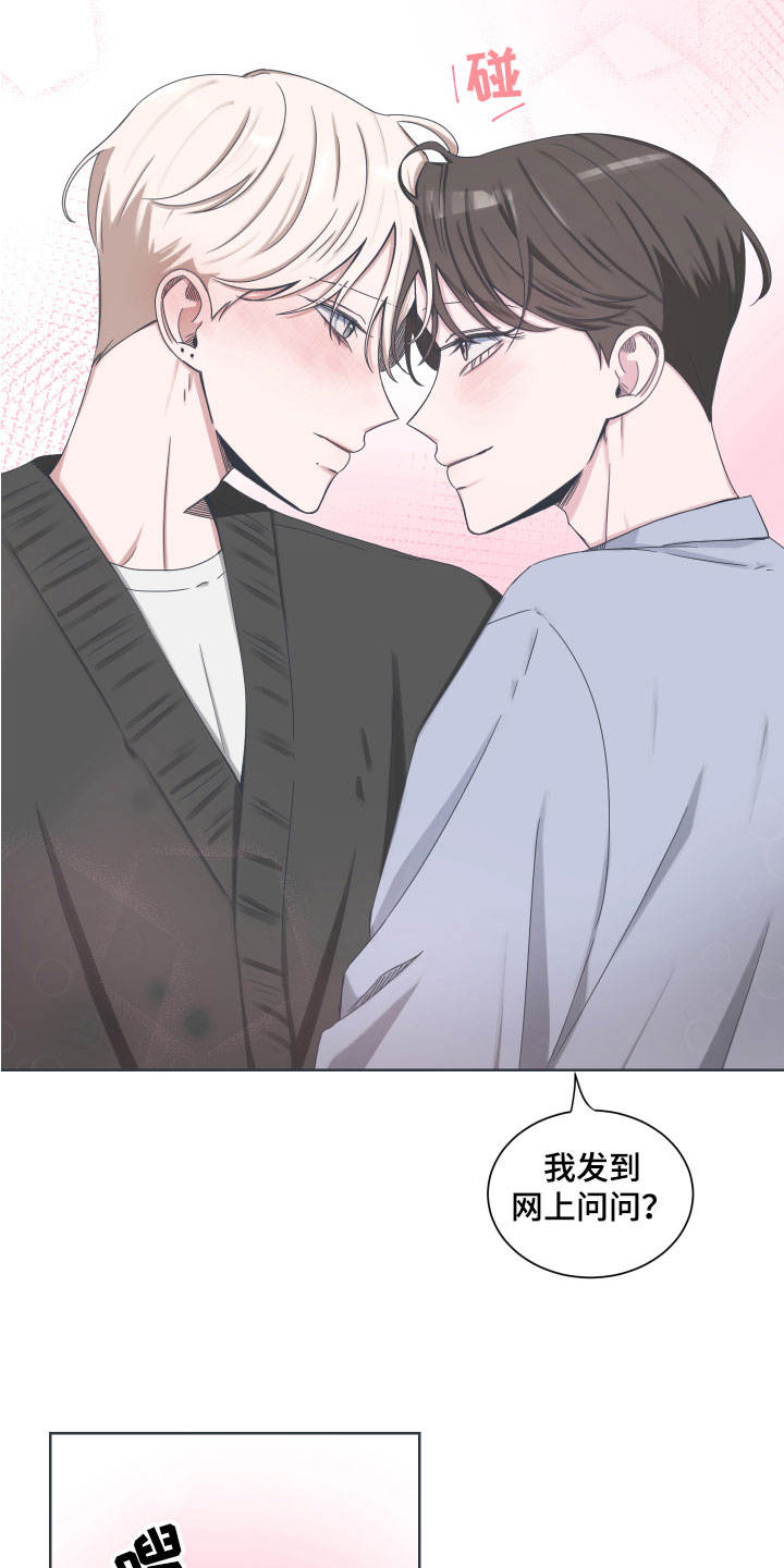 第10章：选择回答【完结】1