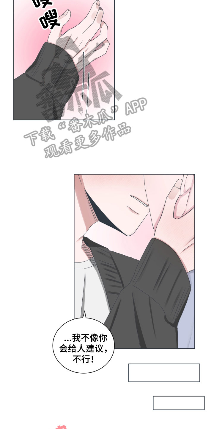 第10章：选择回答【完结】2