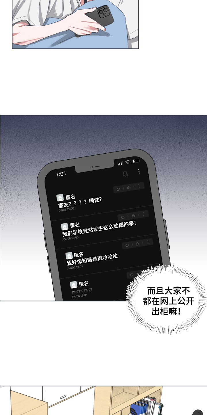 第1章：网络提问2